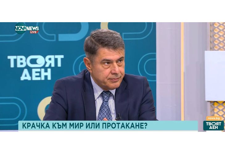 Димо Гяуров