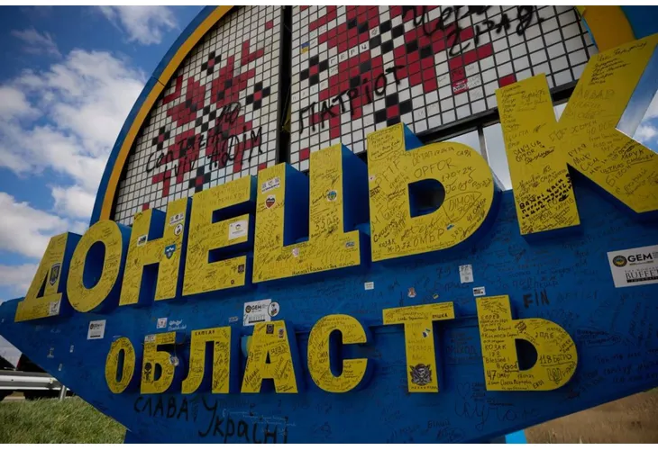 Донецка област (Донбас)