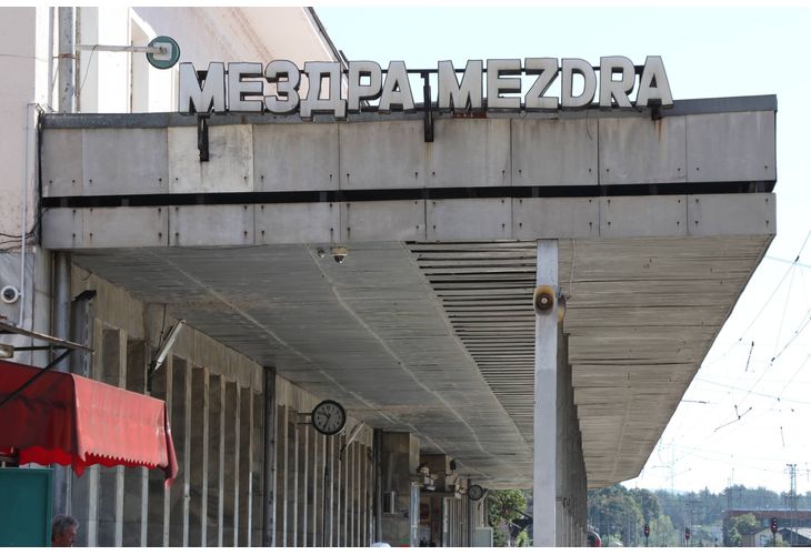 Жп гара Мездра