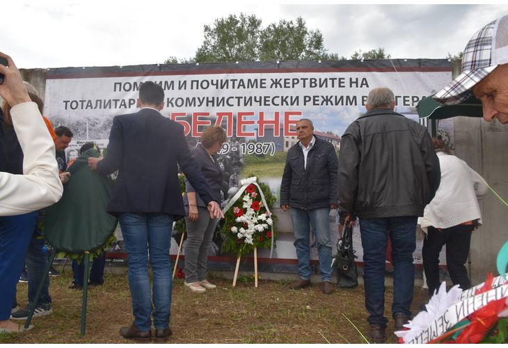 За първи път в Белене бяха почетени и жертвите от концлагера край Ловеч