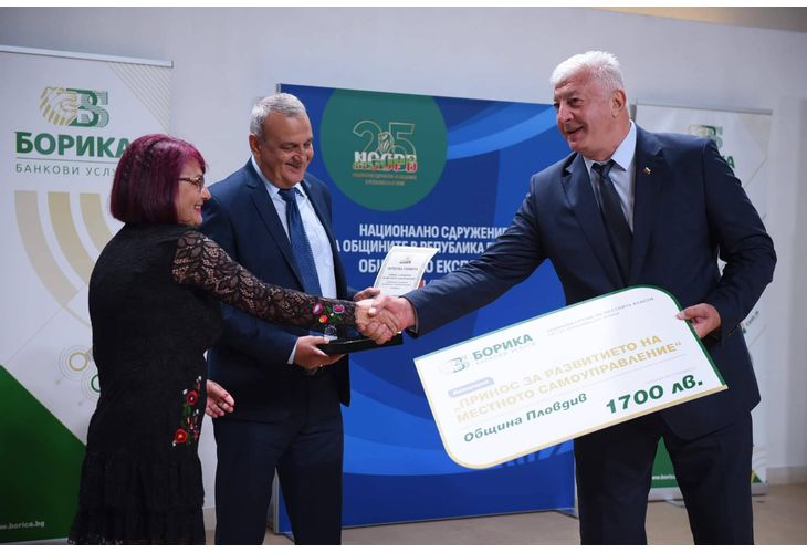 Здравко Димитров получава наградата за принос в развитието на местното самоуправление