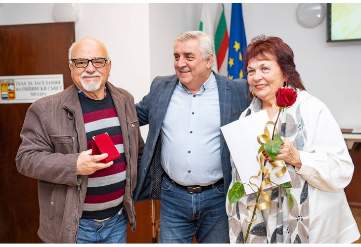 Община Мездра уважи близо 50 семейства, които през тази година празнуват 50 години съвместен брачен живот