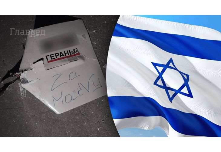 В Киев започна да действа израелска система за ранно предупреждение