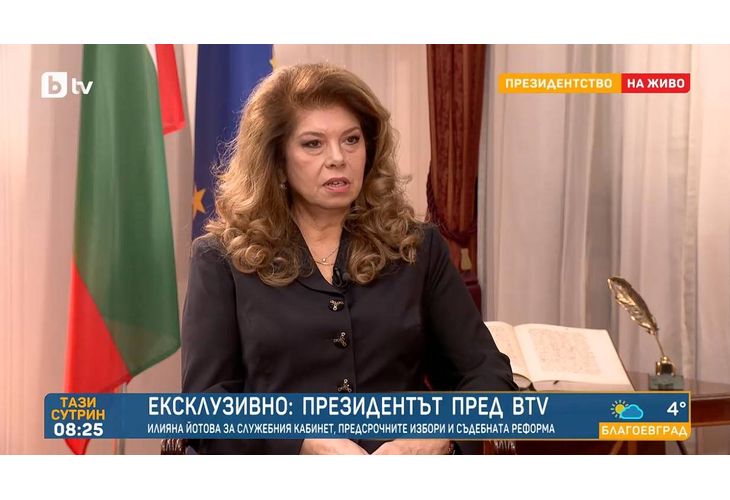 Интервю на Илияна Йотова по bTV