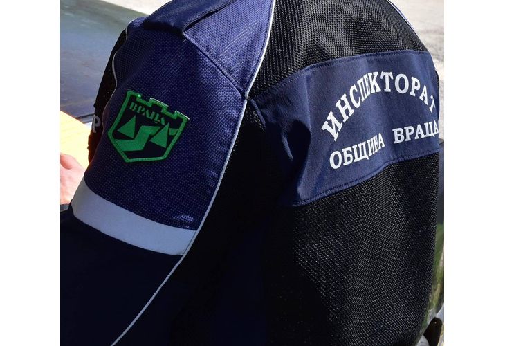 Инспекторат към Община Враца Инспекторат към Община Враца