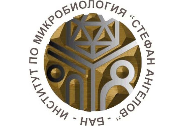 Институт по микробиология