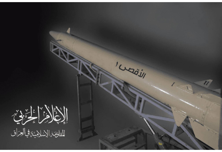 Иранска балистична ракета