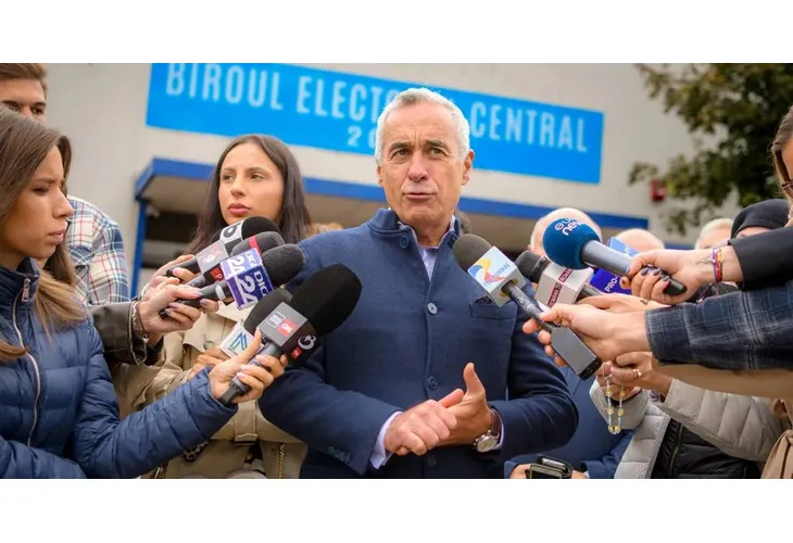 Калин Джорджеску Калин Джорджеску