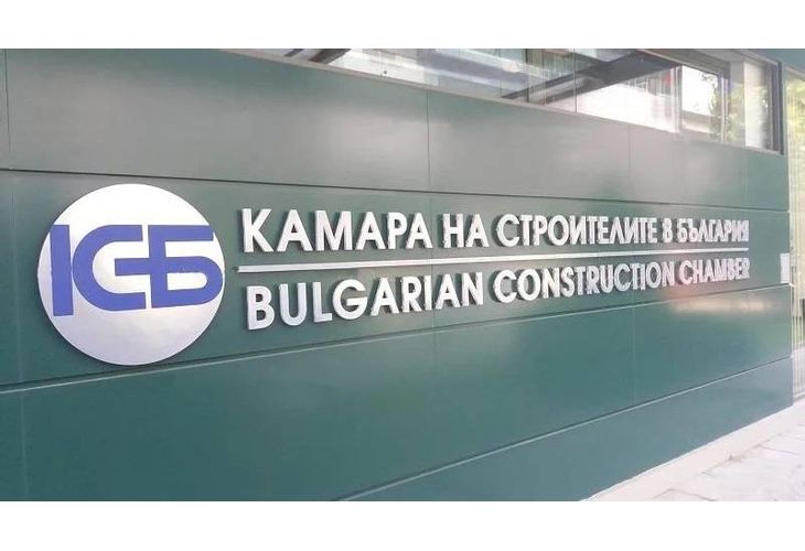 Камара на строителите в България
