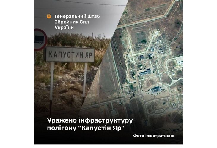 Украински ракети "Фламинго" удариха площадката за изстрелване на прехвалената ракета "Орешник": Какви са последствията?
