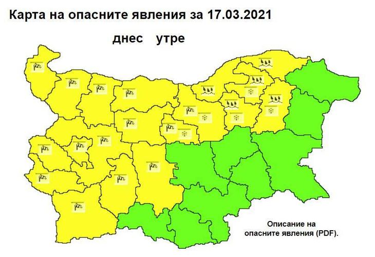 Карта на областите с жълт код