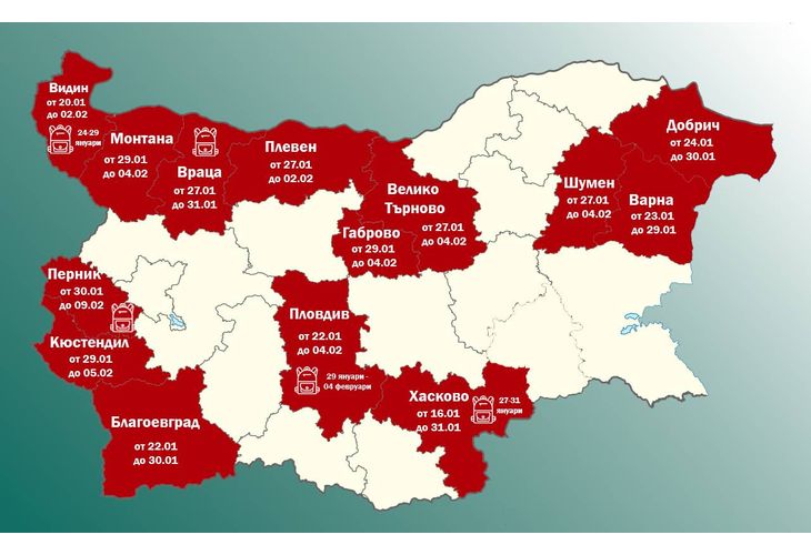 Карта на грипната пидемия Карта на грипната пидемия