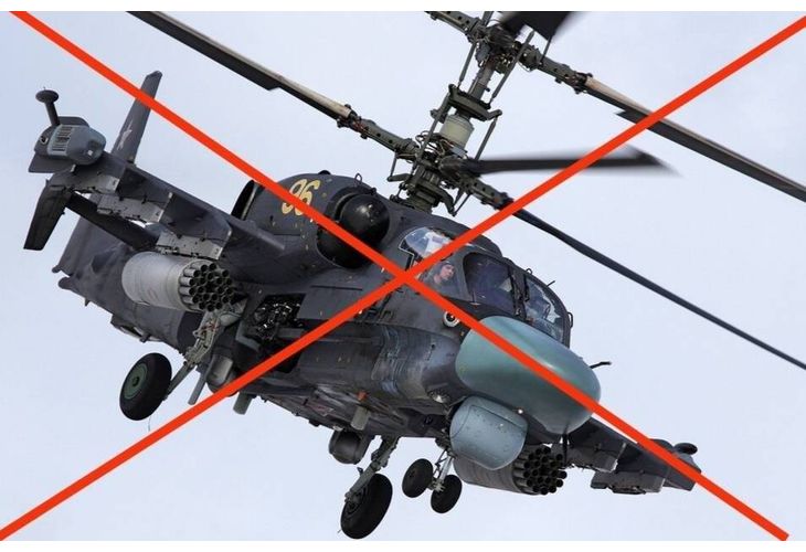Въоръжените сили на Украйна са унищожили два рашистки самолета Су-25