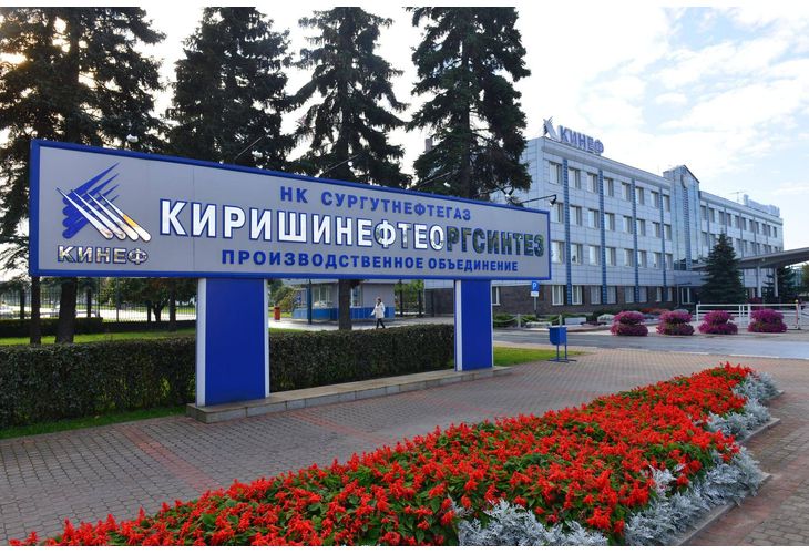 Киришинефтеоргсинтез