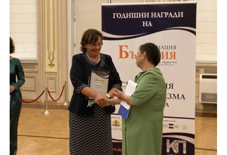 Кметът Корнелия Маринова приема наградата