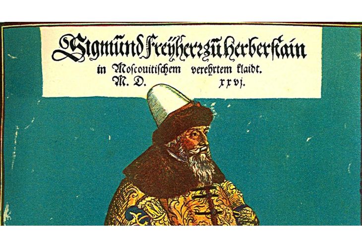 Книгата на Сигизмунд Херберщайн Книгата на Сигизмунд Херберщайн