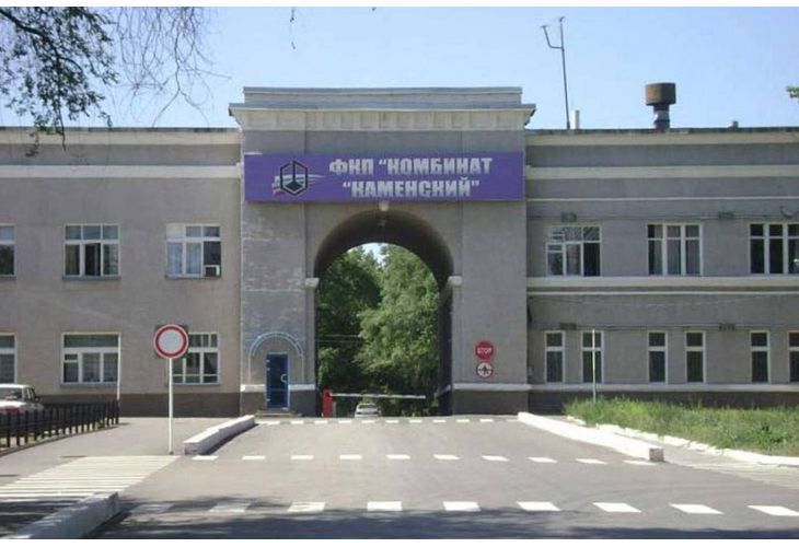 Комбинат Каменский