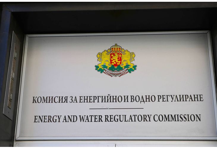 Комисия за енергийно и водно регулиране (КЕВР) 