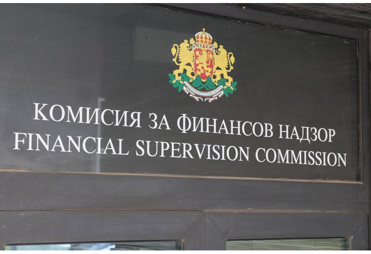 Комисия за финансов надзор (КФН)