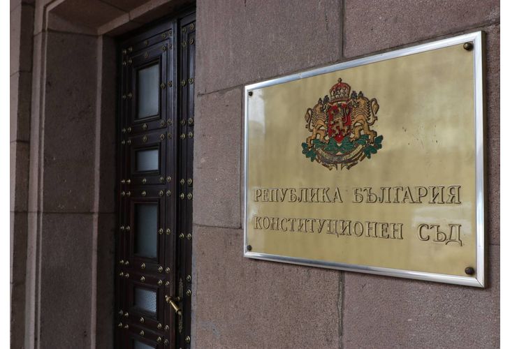 Конституционният съд (КС) единодушно отклони искането на депутати от Възраждане
