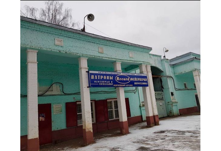 Краснозавдски химкомбинат
