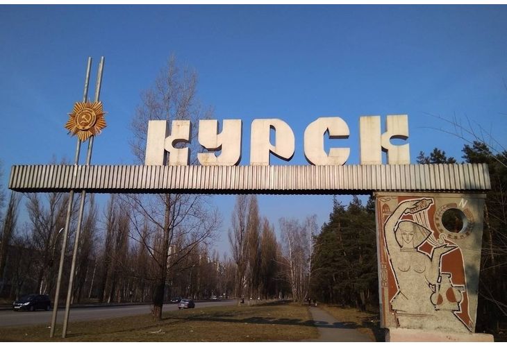 Курск Курск