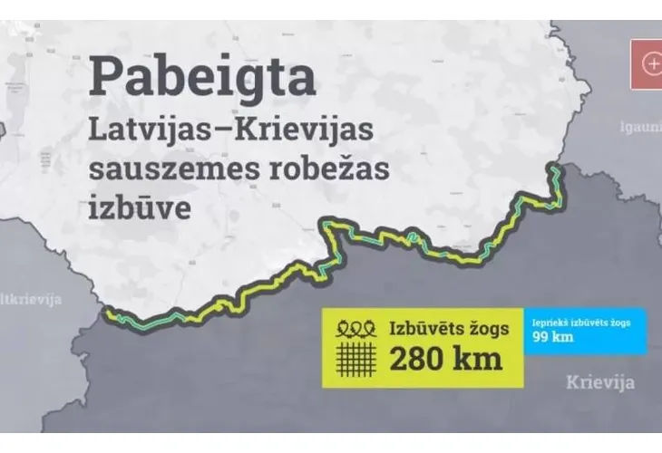 Латвия построи 280 км ограда по границата с Русия