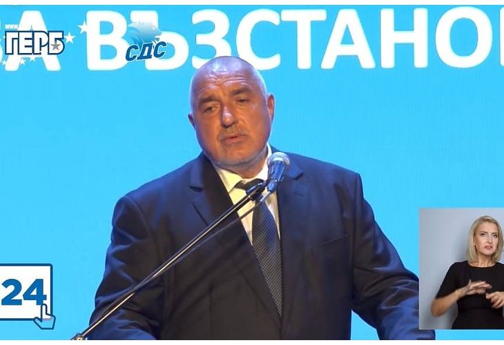 Лидерът на ГЕРБ Бойко Борисов в предизборния клип на коалицията ГЕРБ-СДС