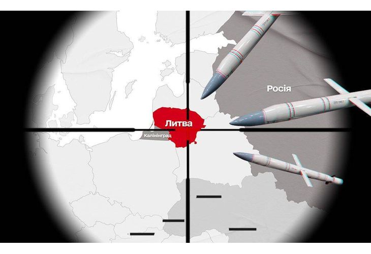 Руска заплаха срещу Литва