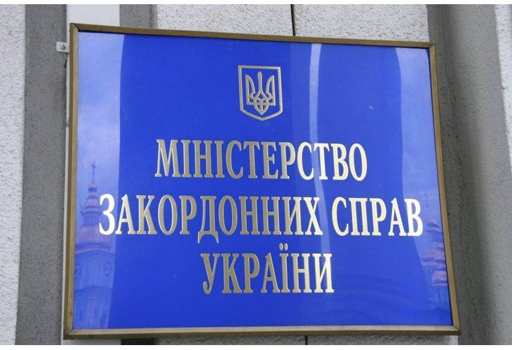 МВнР на Украйна