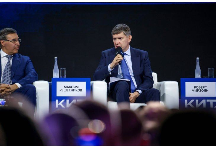 Максим Решетников