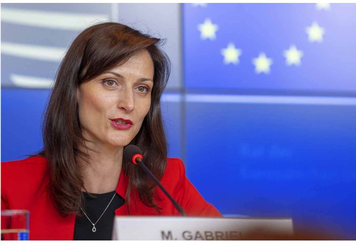 Българският еврокомисар Мария Габриел, министрите на образованието и младежта и