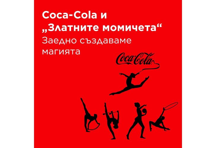  "Златните момичета” от националния ансамбъл по художествена гимнастика ще гостуват днес в Мездра 