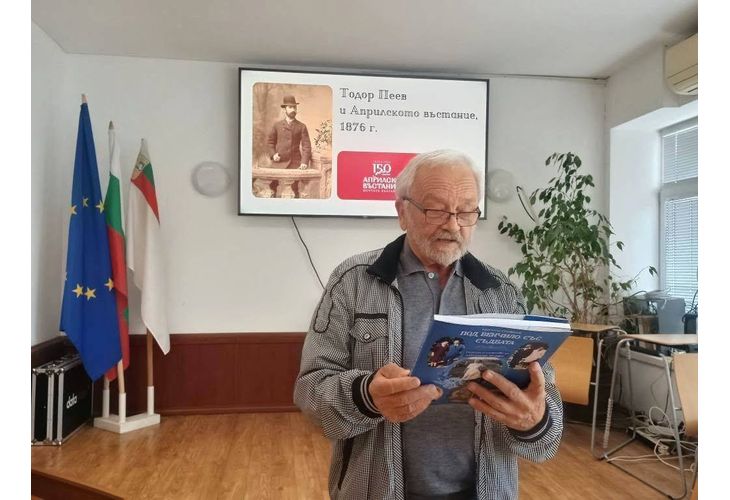 Краеведи от Мездра, Враца, Етрополе, Лом и съставните села на общината се изявиха в XV Mайски краеведски четения в гр. Мездра