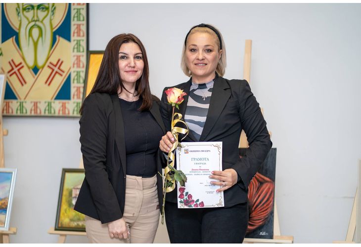 Община Мездра награди призьорите в традиционните конкурси за поезия Жената