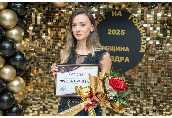 Милица Мирчева и Йоло Николов (СКЛА „Атлет“) са Спортист №1 и Треньор на годината на община Мездра за 2025 г.