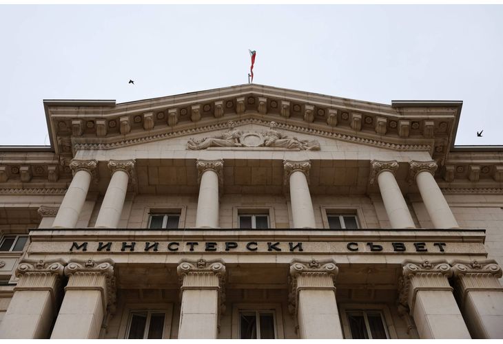 Министерски съвет (МС)