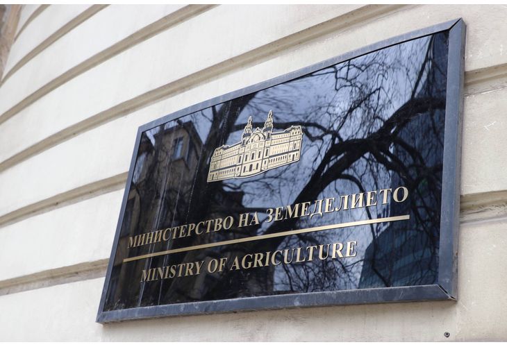 Министерство на земеделието и храните (МЗХ) 