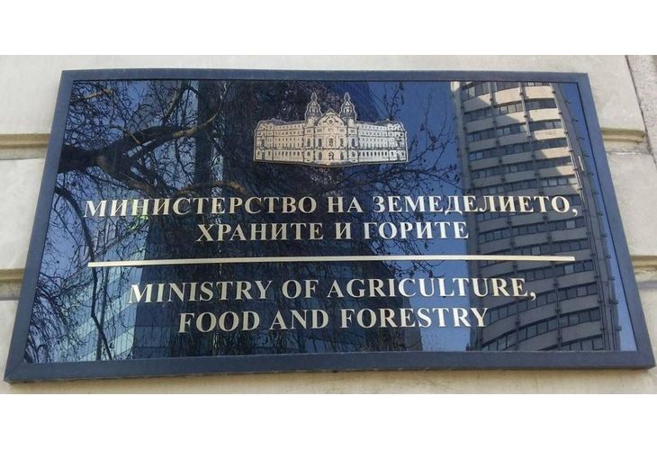 Министерство на земеделието