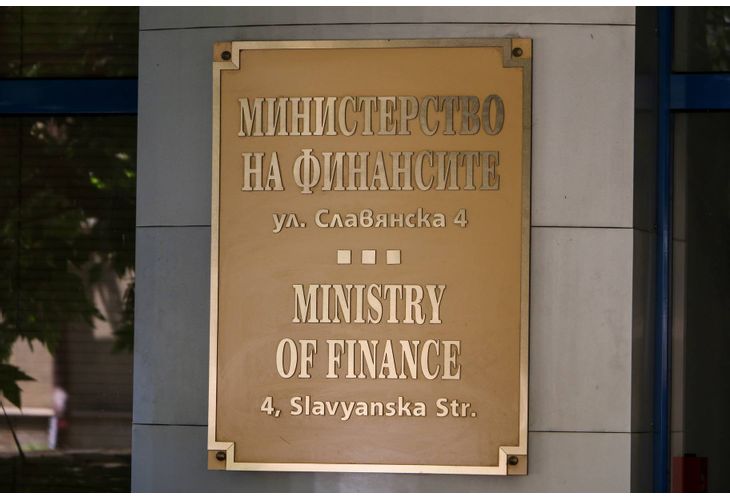 Министерство на финансите
