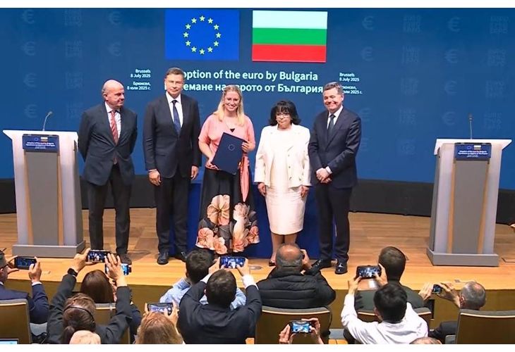 Министър Теменужка Петкова по време на официалната церемония за приветстване на страната ни като 21-и член на еврозоната Министър Теменужка Петкова по време на официалната церемония за приветстване на страната ни като 21-и член на еврозоната