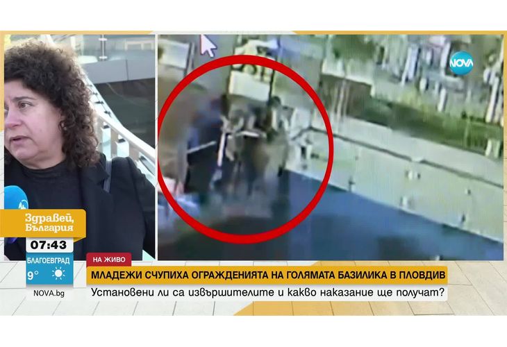 Вандалска атака в центъра на Пловдив. Четирима рускоговорещи пияни младежи