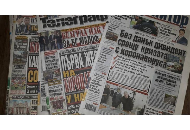 Вестник Телеграф ЕООД предприема реорганизация във вестникарската група. В отговор
