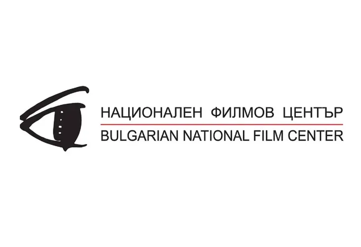 Национален филмов център (НФЦ)