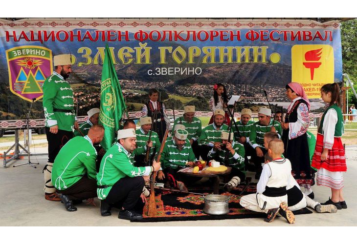Национален фолклорен фестивал "Змей Горянин"