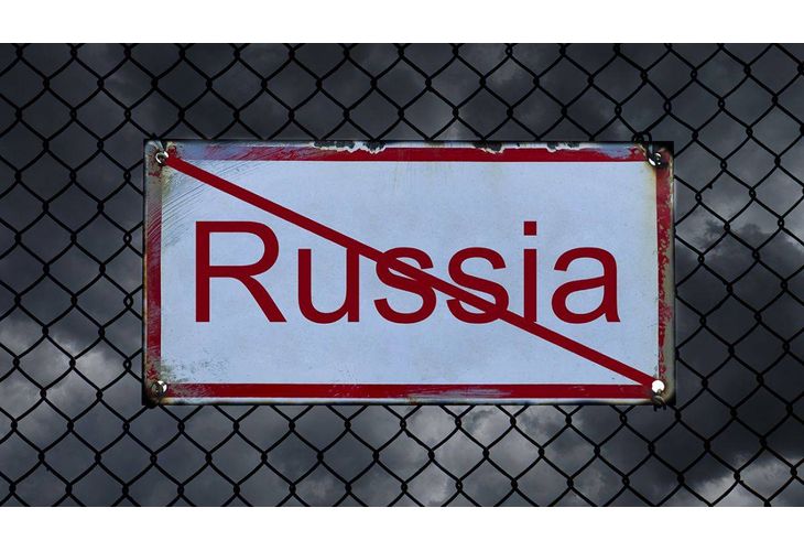 "Не" на Русия