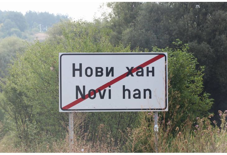 Нови хан