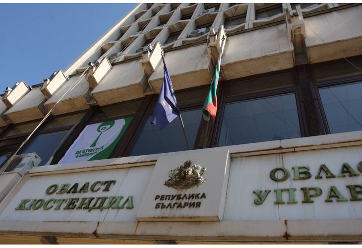 Областен управител на Кюстендил