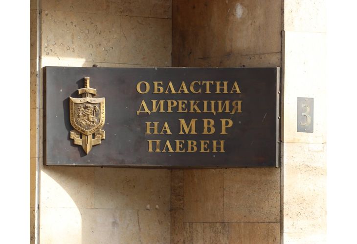 Общинското ръководство на Да, България поиска оставката на общински съветник
