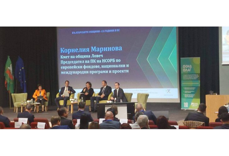 Община Ловеч е удостоена с Европейски етикет за иновации и добро управление на местно ниво Община Ловеч е удостоена с Европейски етикет за иновации и добро управление на местно ниво